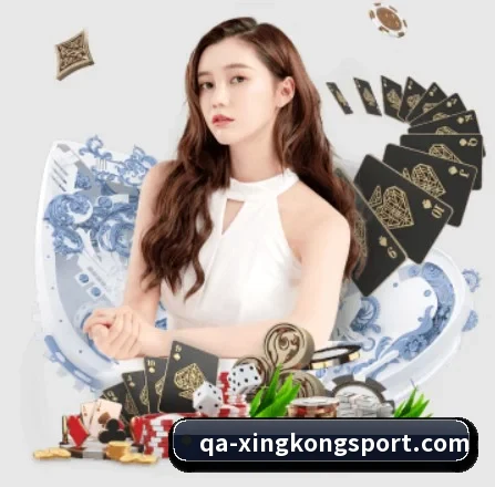 星空足球 APP 界面(xingkong)